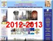 Vai al portale del 2012-2013